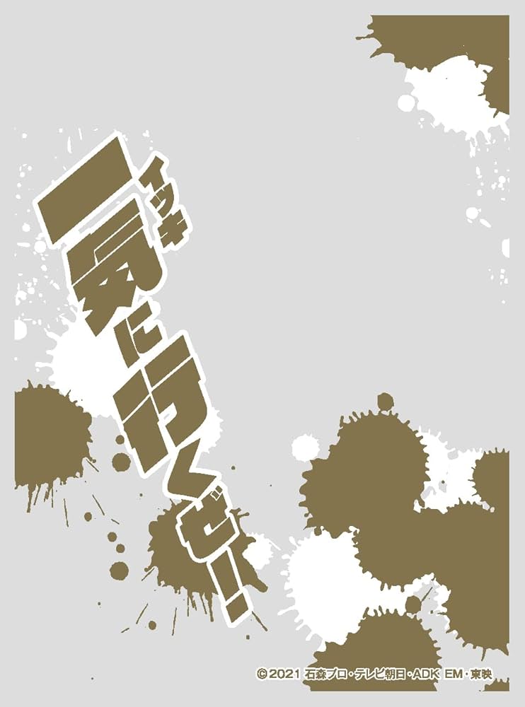 Amazon | キャラクターオーバースリーブ 仮面ライダーリバイス